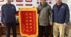 【市城市燃熱集團富泰熱力】高效服務(wù)解難題  贏得點贊和錦旗